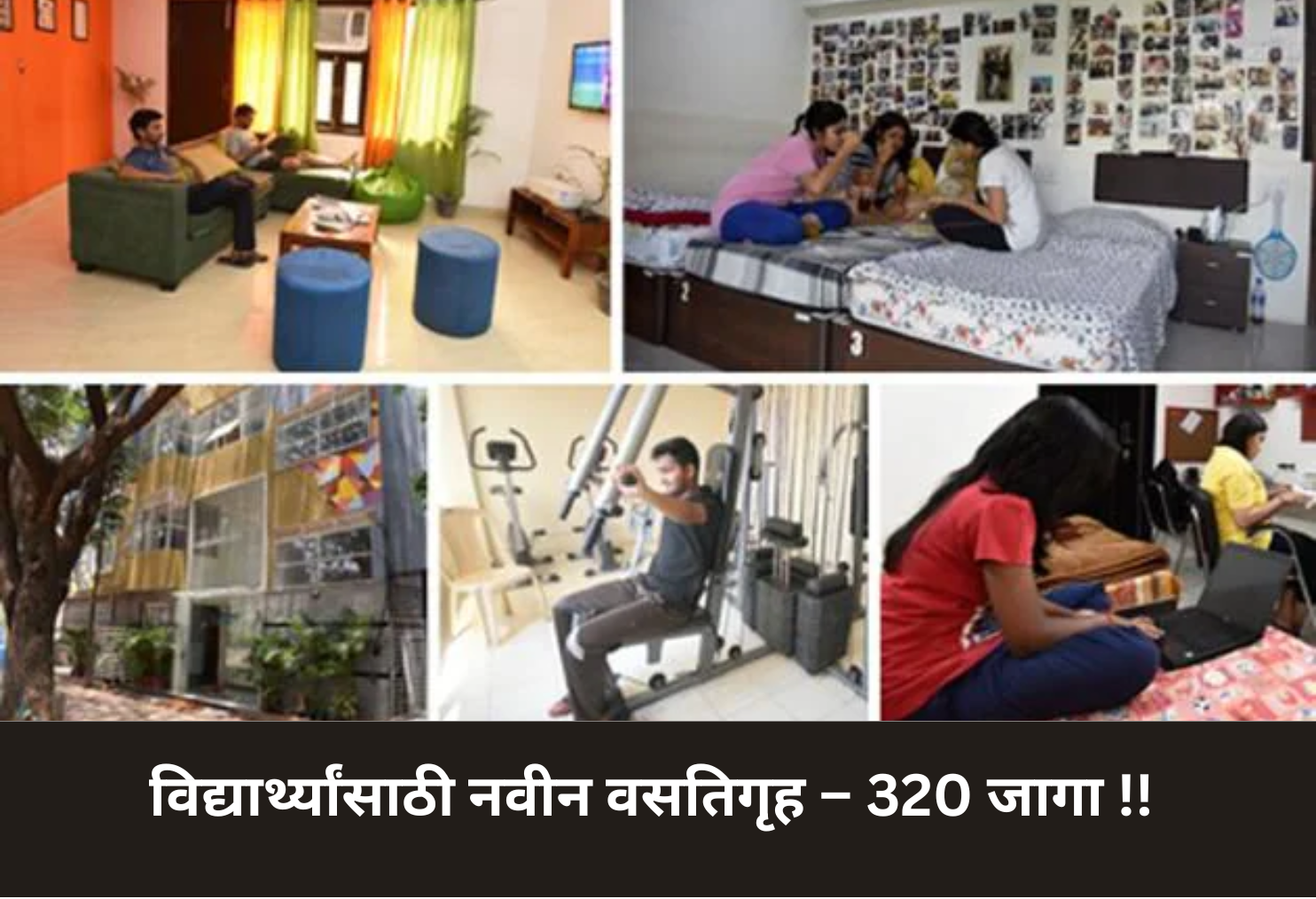 New Hostel Seats for Students – 320 vacancies!