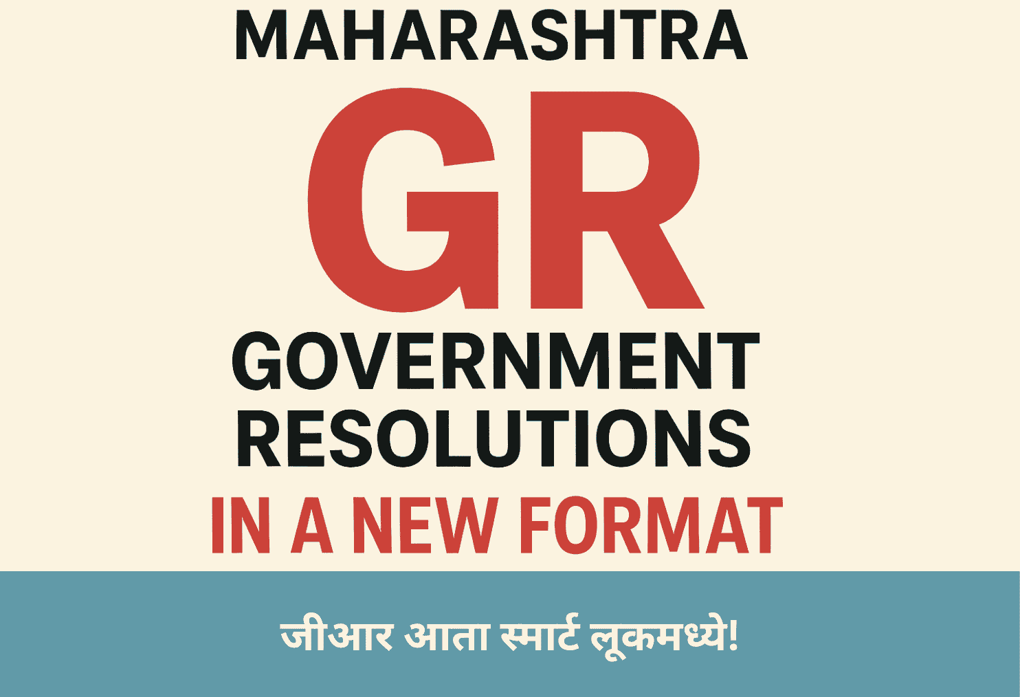 GRs in Smart New Look!