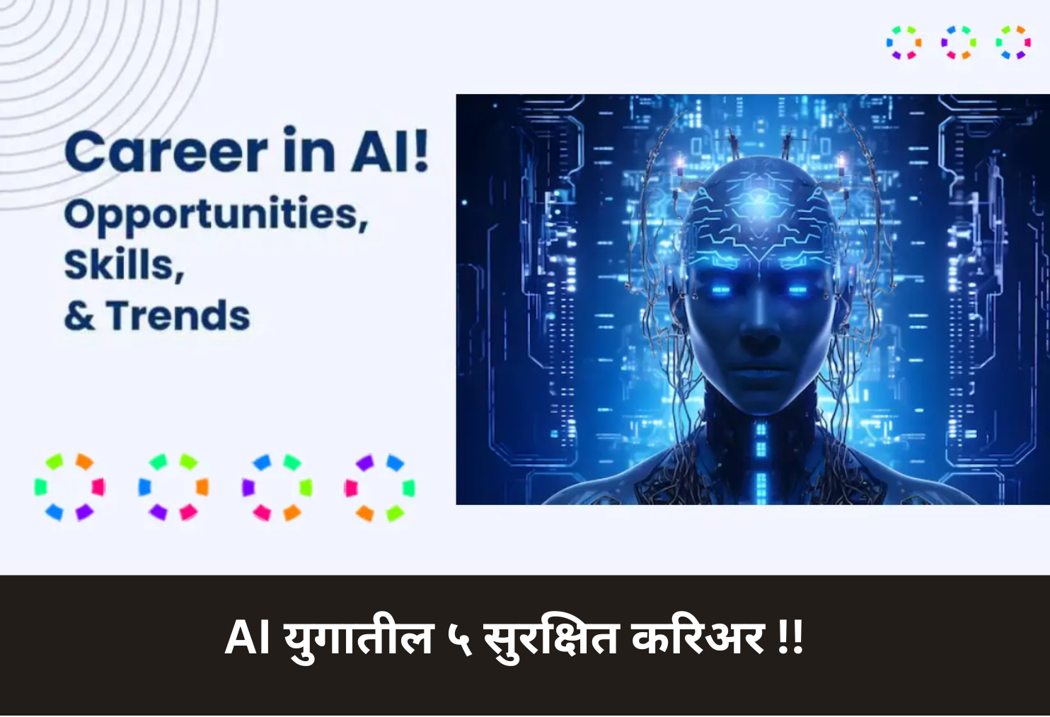 5 Future-Proof Careers in AI!