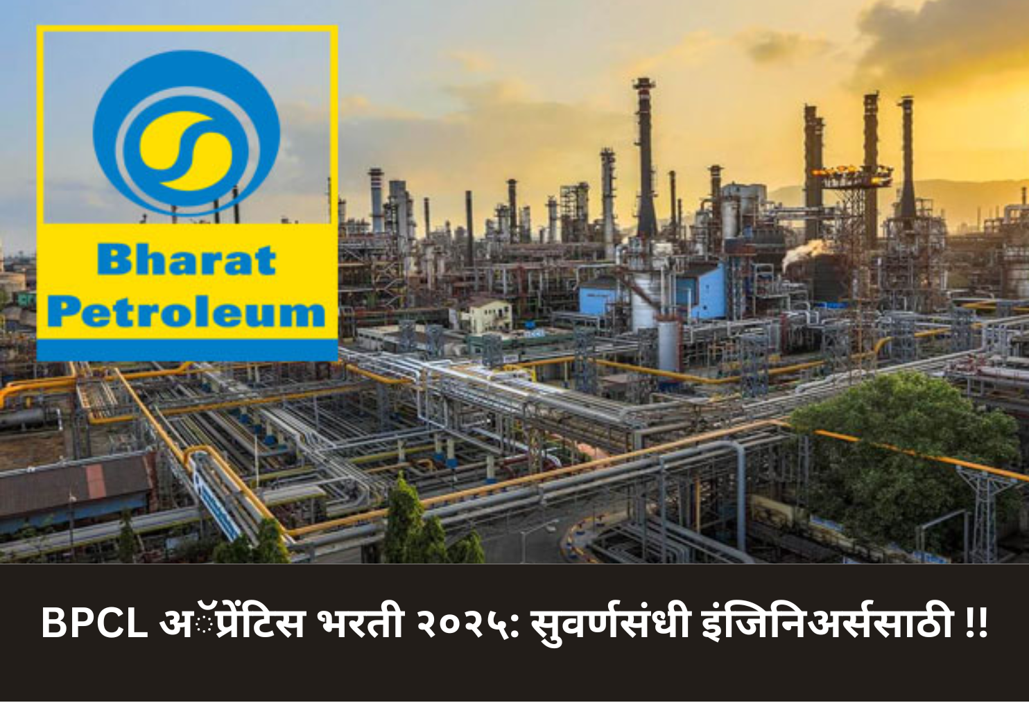 BPCL Apprentice 2025: Golden Chance for Engineers!