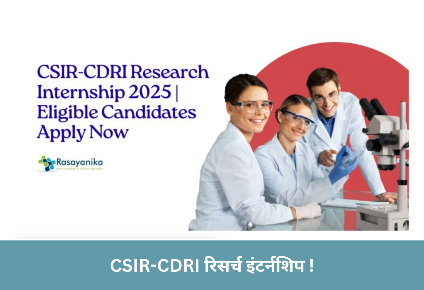 CSIR-CDRI Research Internship !