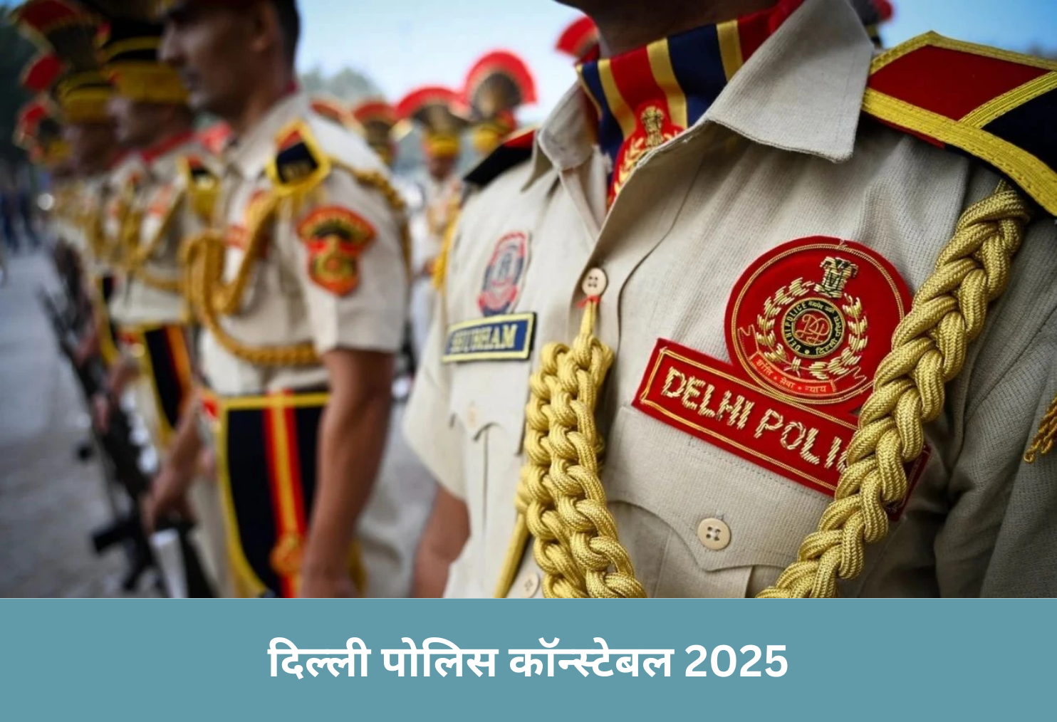 Delhi Police Constable 2025!