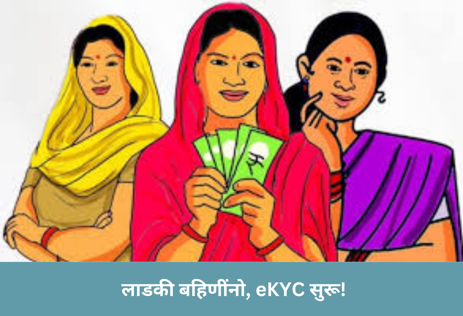 eKYC Live for Ladki Bahin!