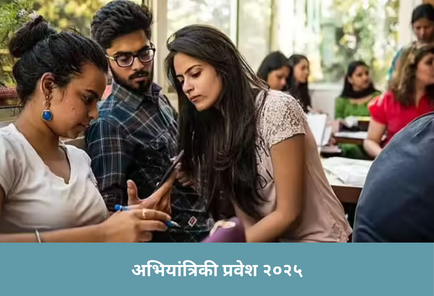 Engineering Admissions 2025!