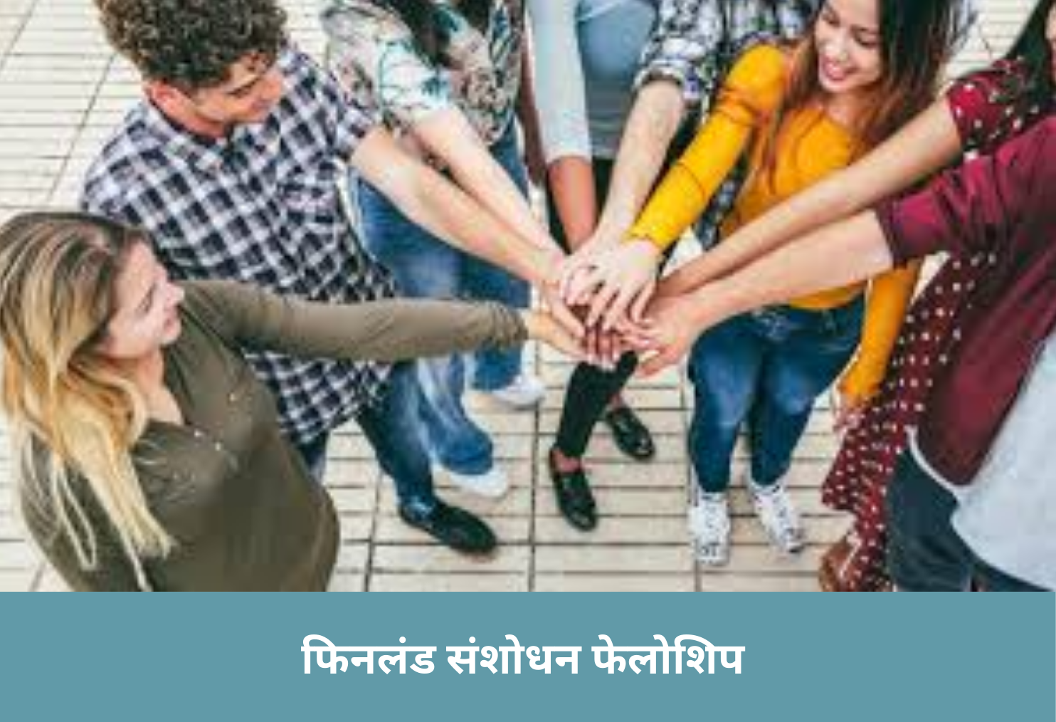 Finland Research Fellowship !