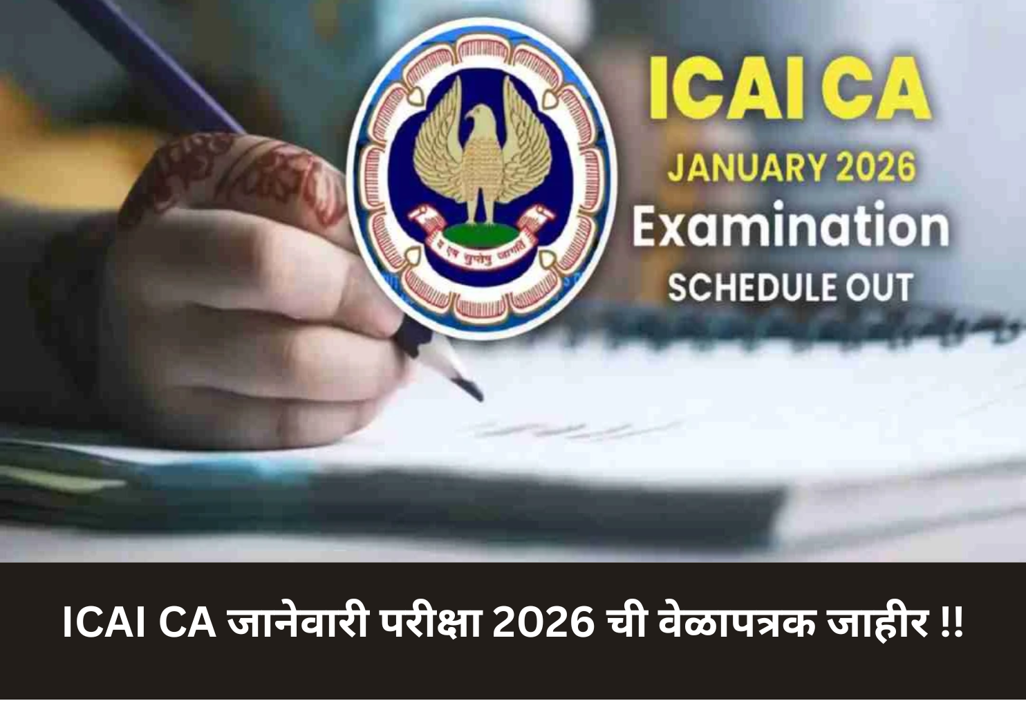 ICAI CA 2026 Exam Dates Out!