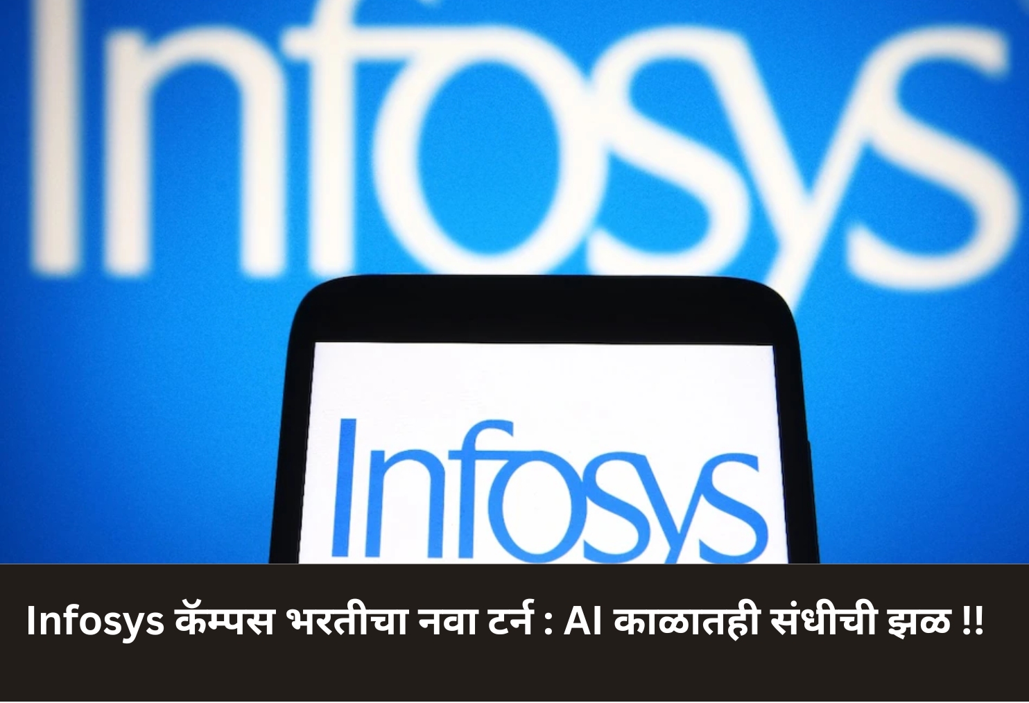 Infosys Fresher Hiring Back!