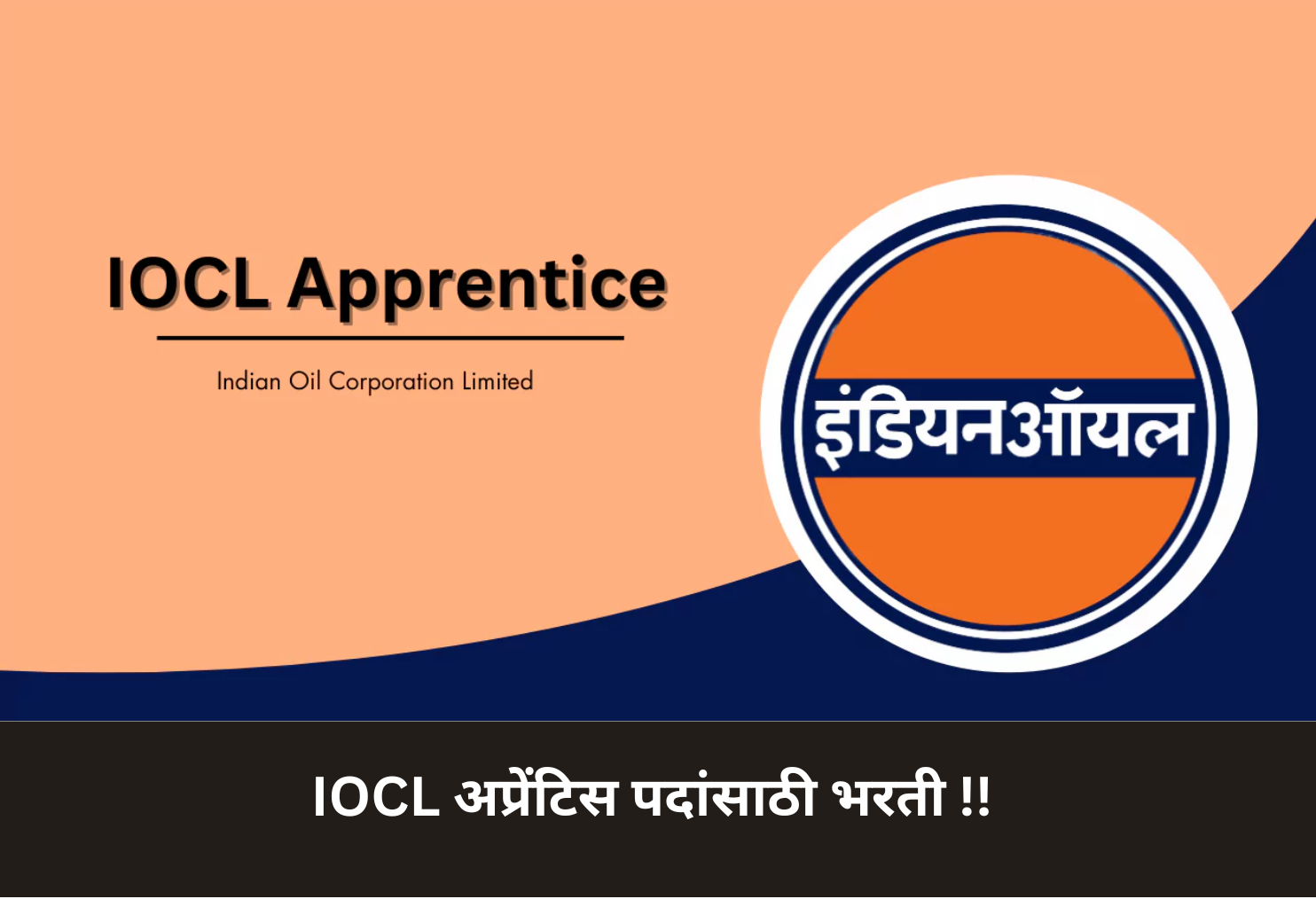 IOCL Apprentice Recruitment 2025!