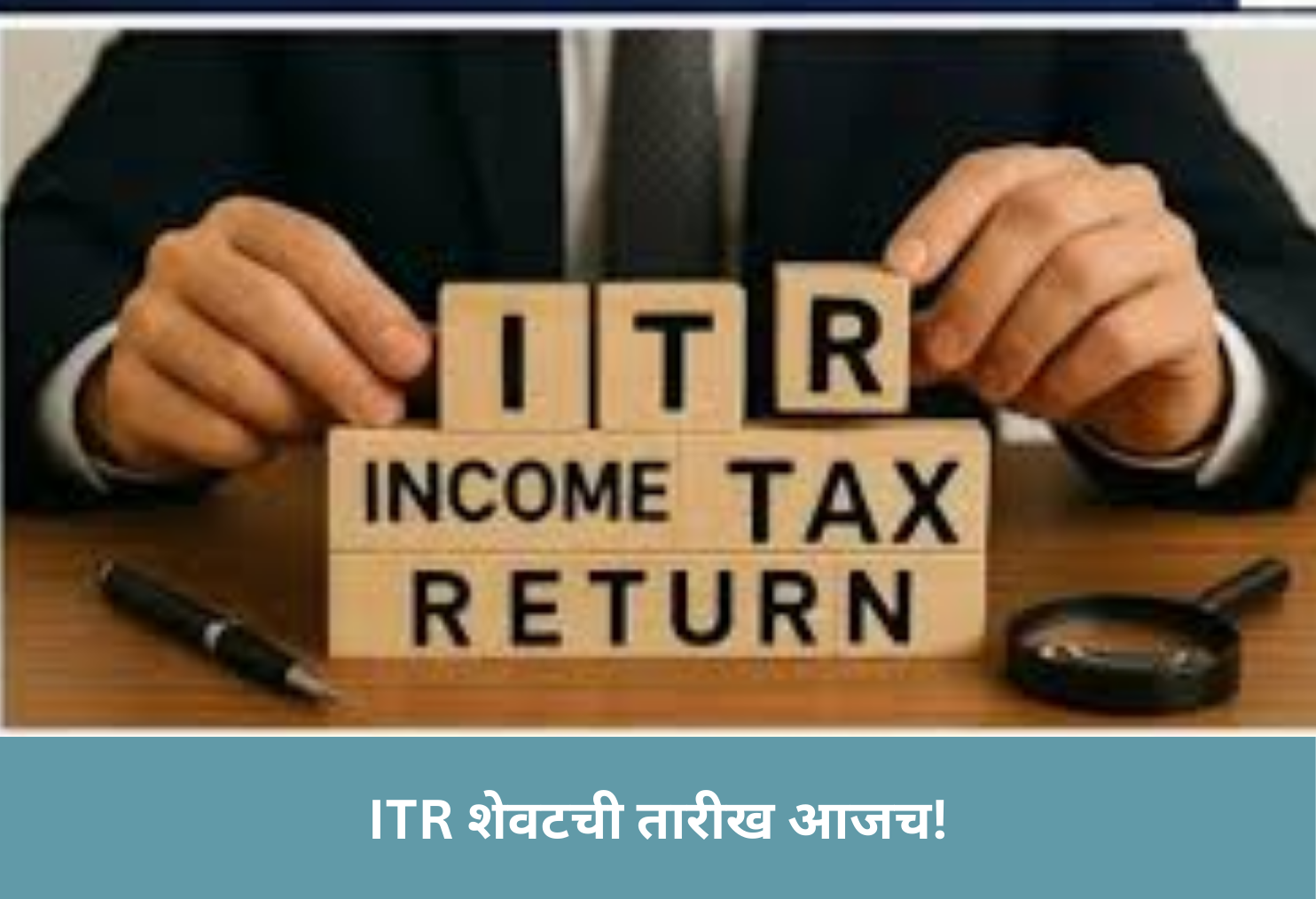 ITR Deadline Ends Today!