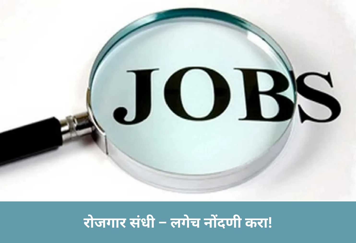 Job Fair – Register Now!