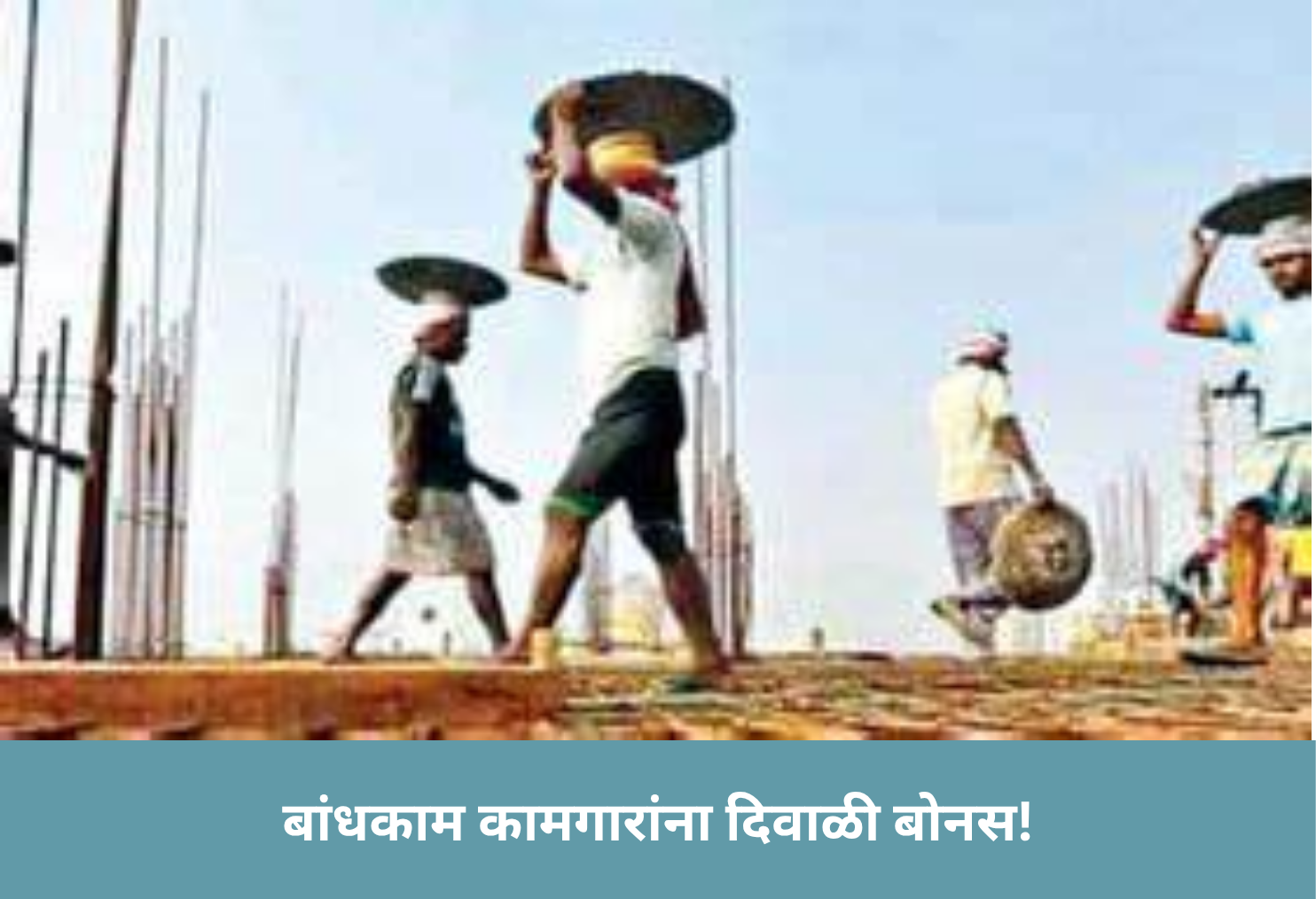 Diwali Bonus for Workers!