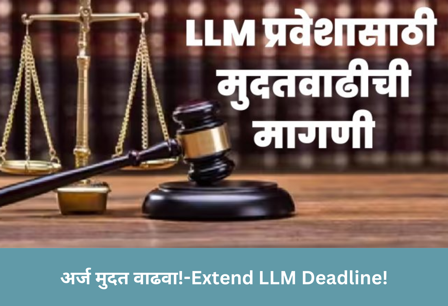 Extend LLM Deadline!