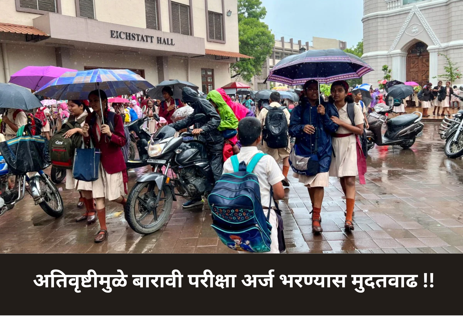 Bar Exam Application Deadline Extended Due to Heavy Rain!