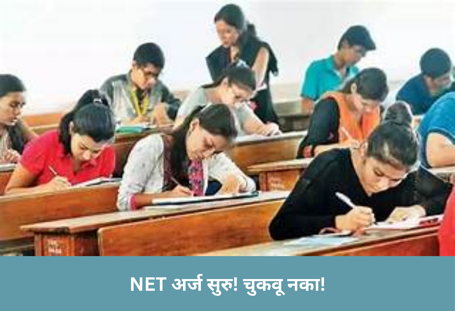 CSIR NET Open! Don’t Miss Out!