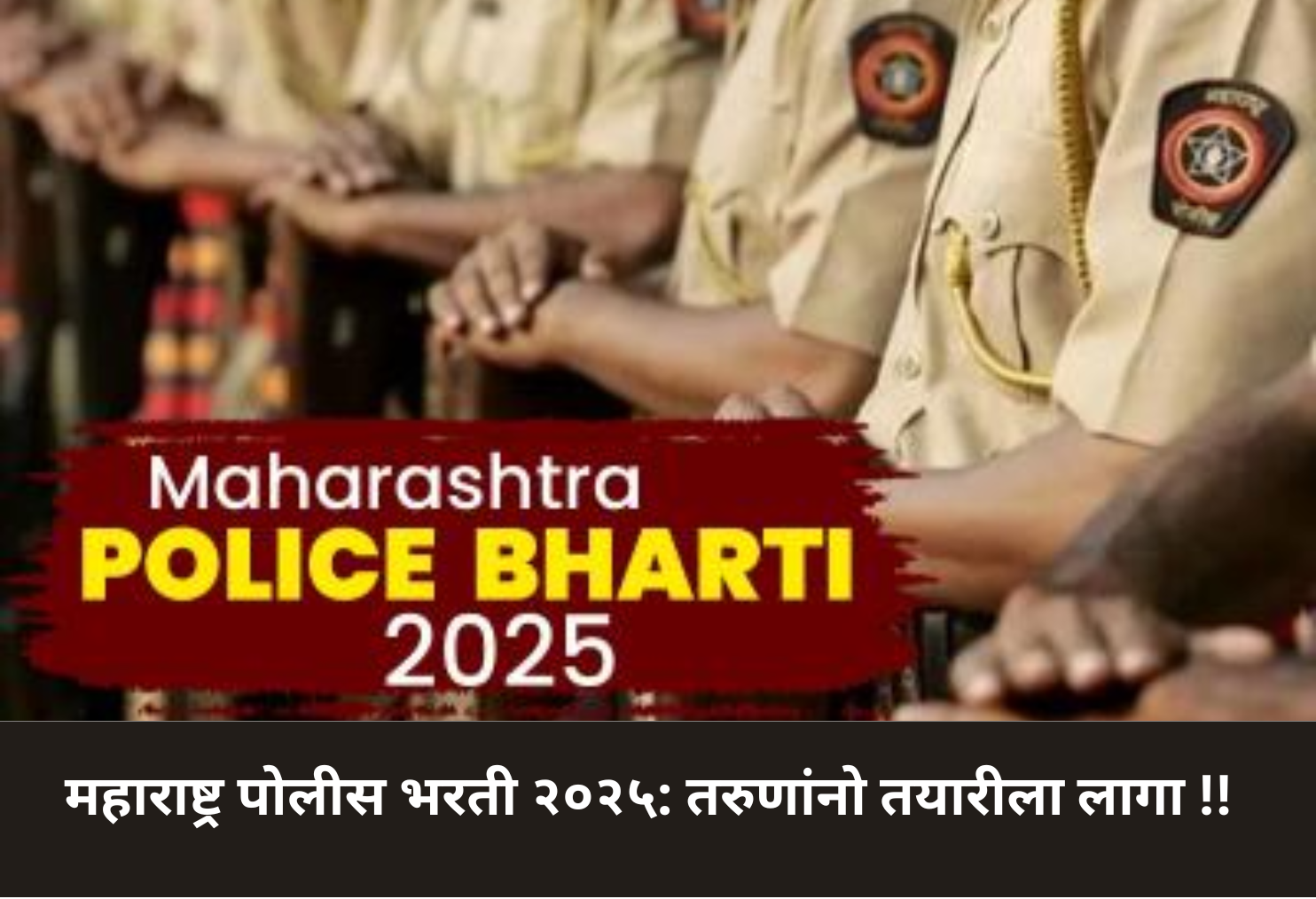 Maharashtra Police 2025: Gear Up, Youth!