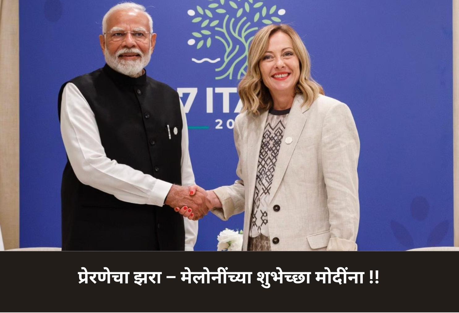 Source of Inspiration – Meloni wishes Modi!