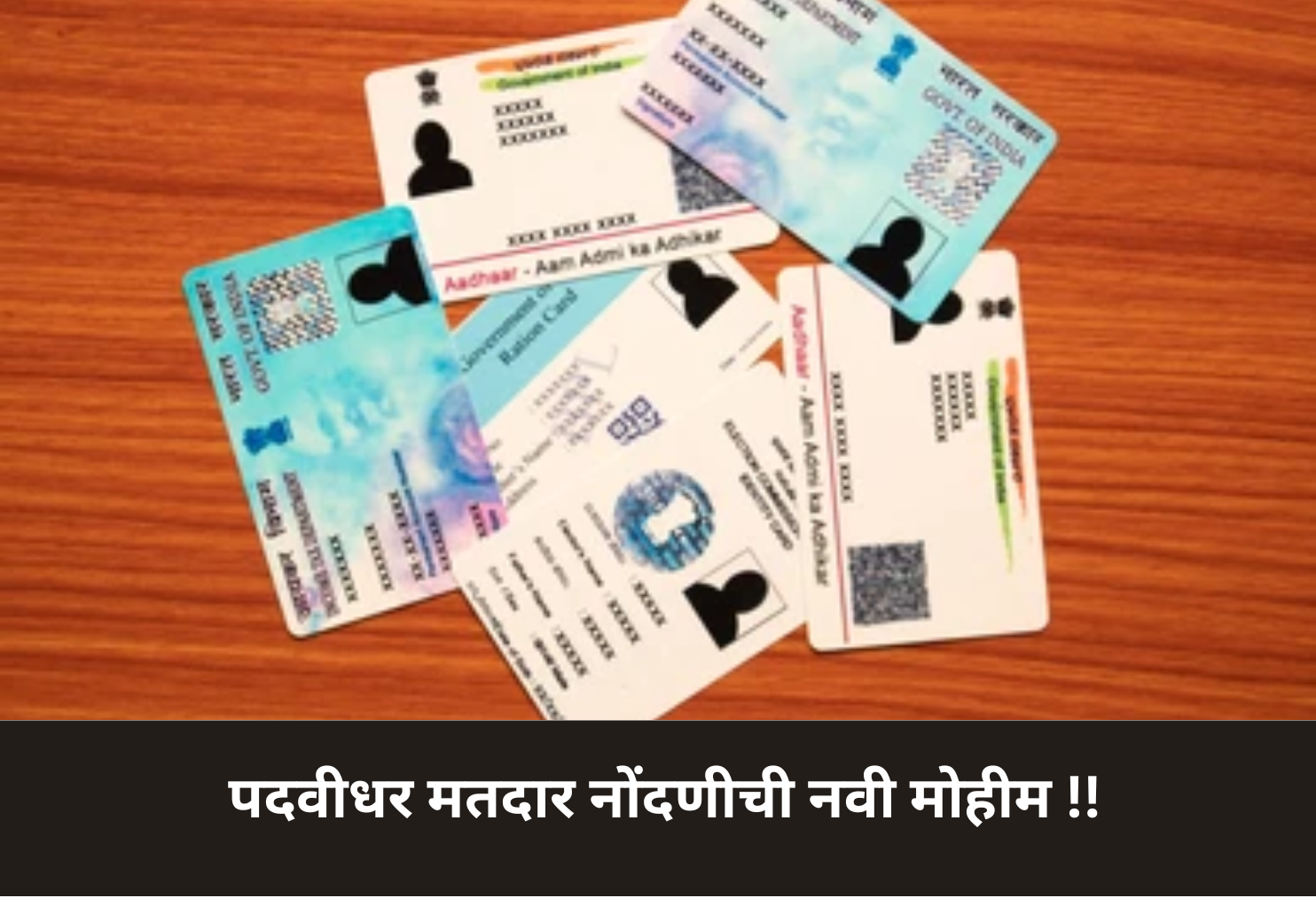  Fresh Drive for Graduate Voter List!