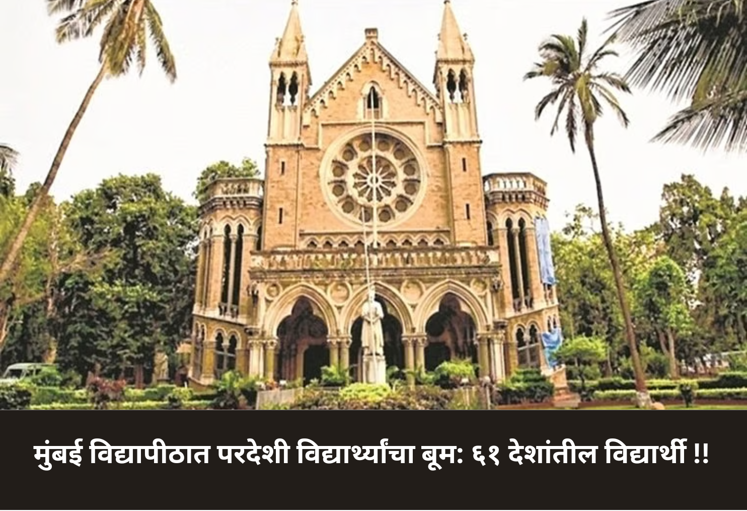 Foreign Students Surge at Mumbai University!