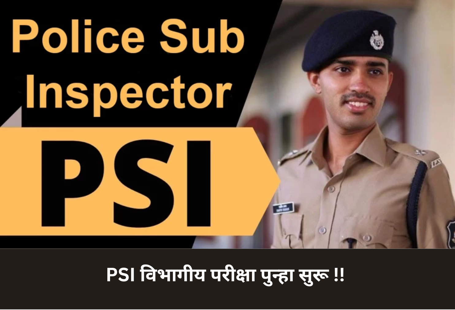 PSI Departmental Exam Resumes!