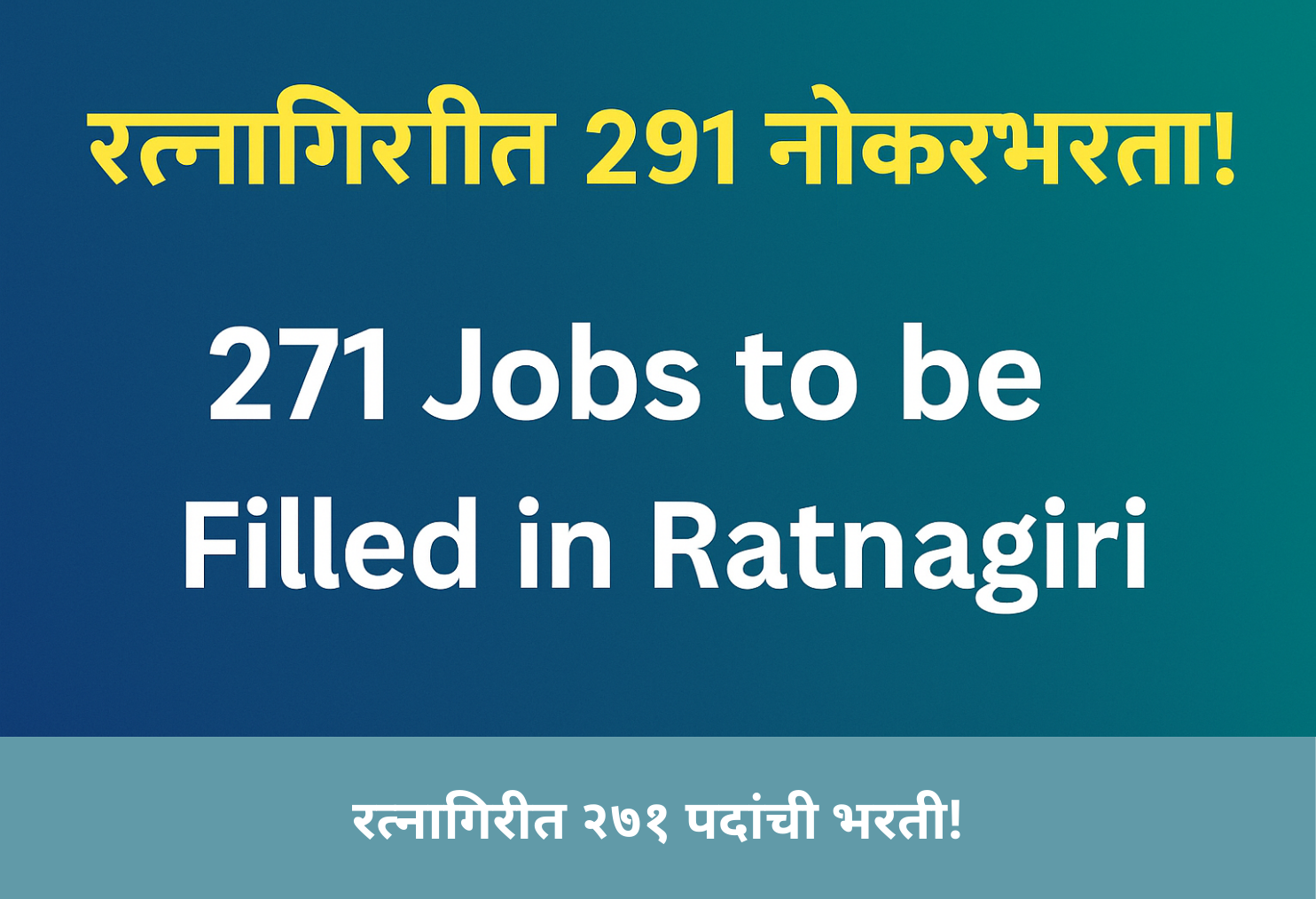 271 Vacancies in Ratnagiri Hospital!