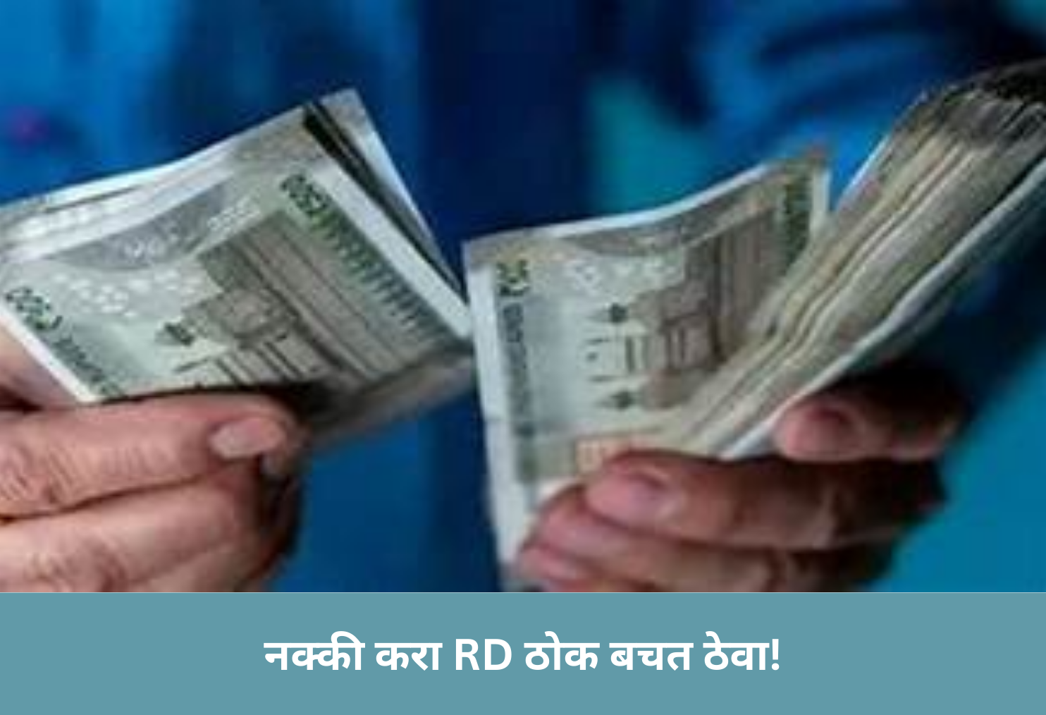 Lock Your RD Grow Your Savings!