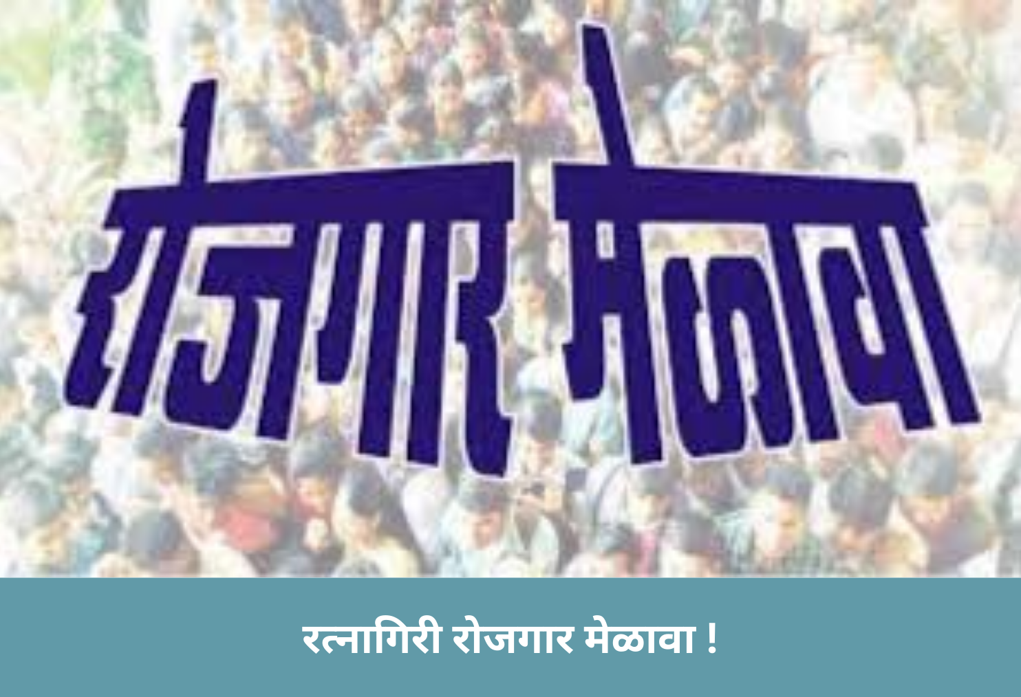 Ratnagiri Job Fair !