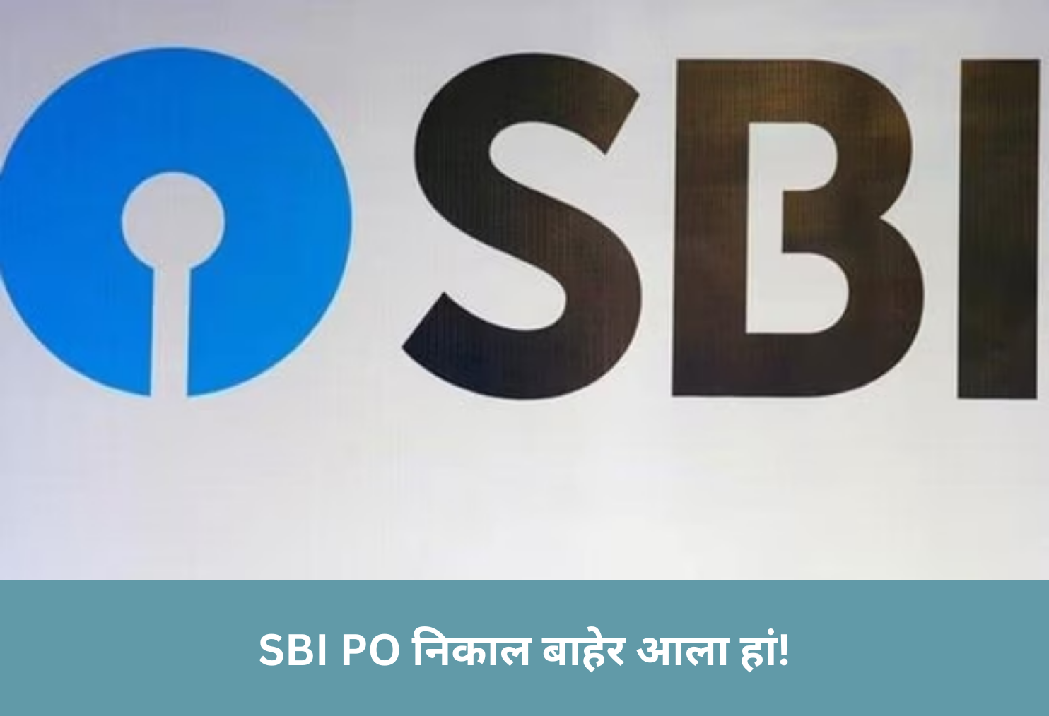 SBI PO Prelims Result 2025 Out!