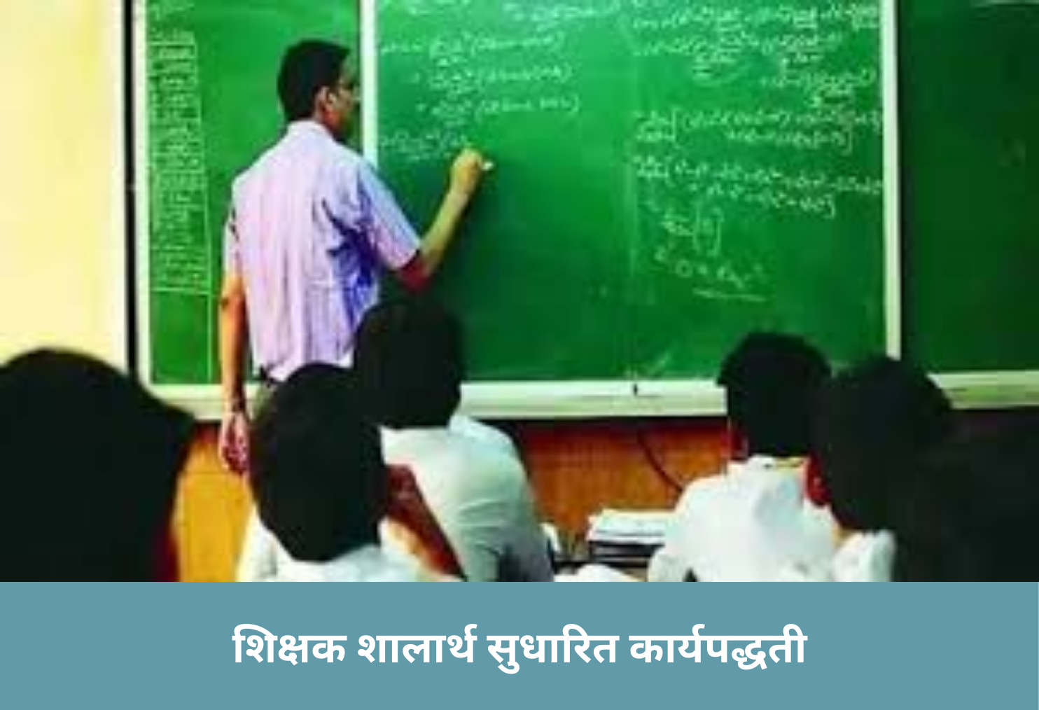 Revised Staff ID & Approval Process