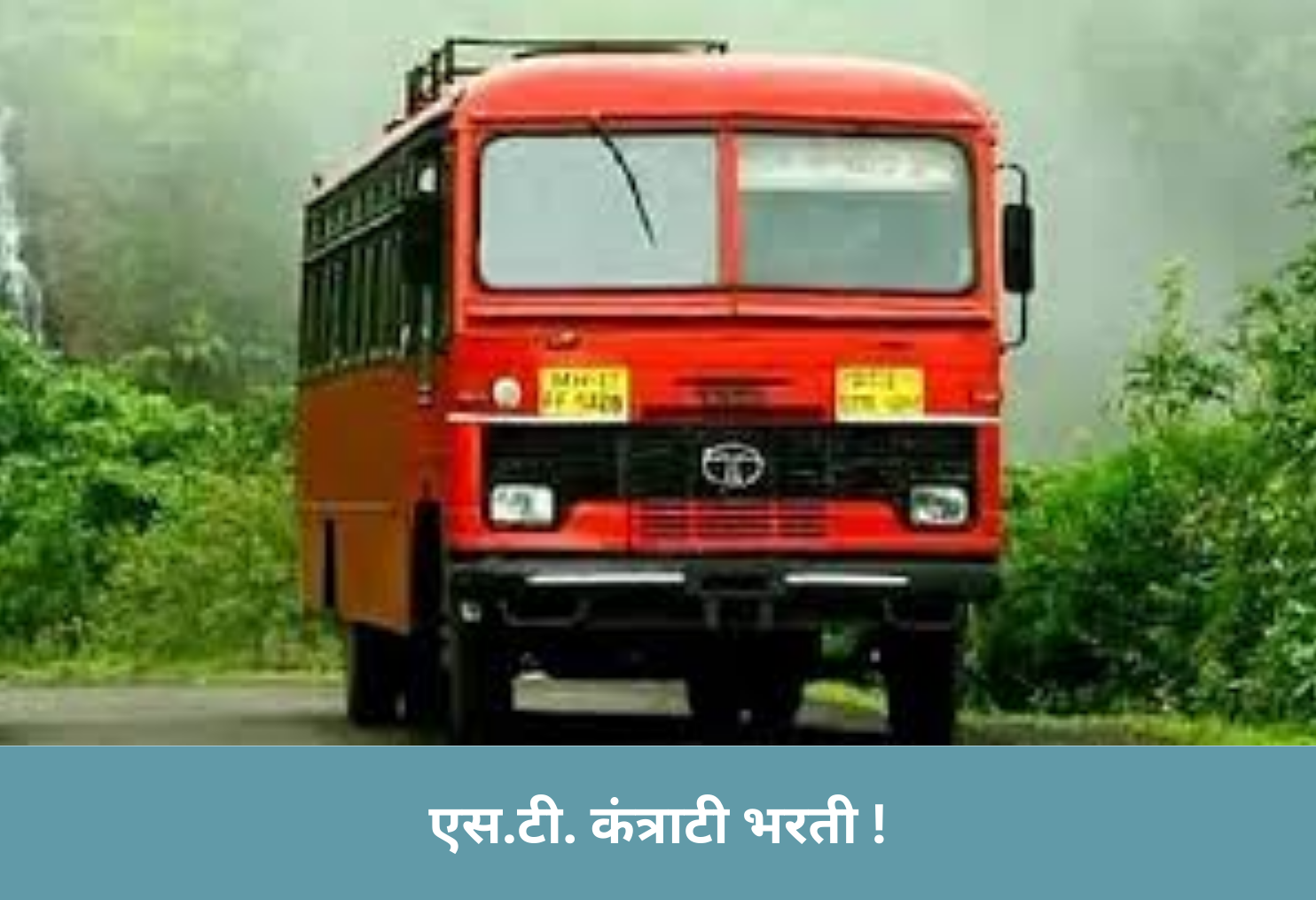 ST Contract Hiring Worker Betrayal