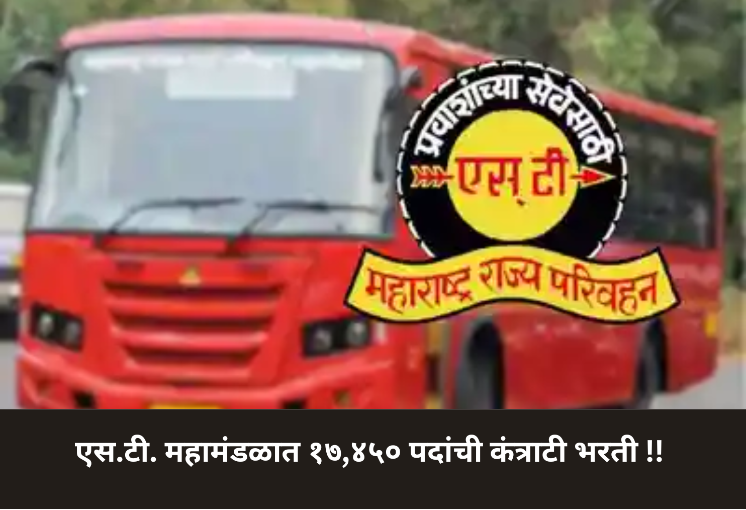 17,450 Contract Jobs in ST!