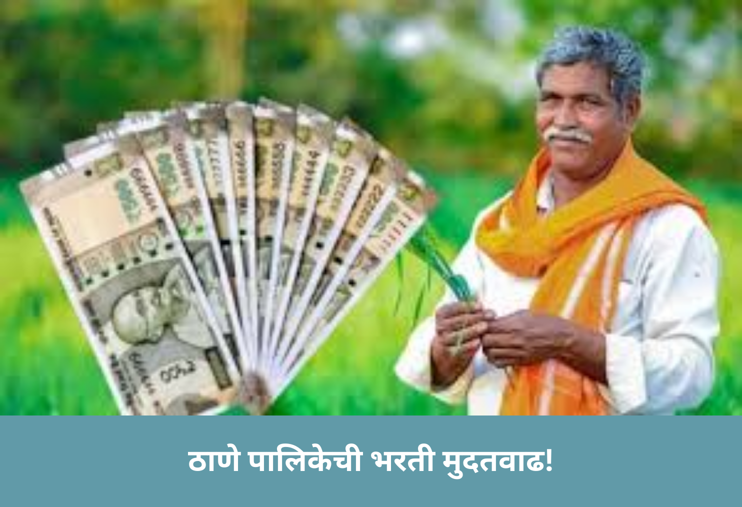 Namo Shetkari Fund Boost!
