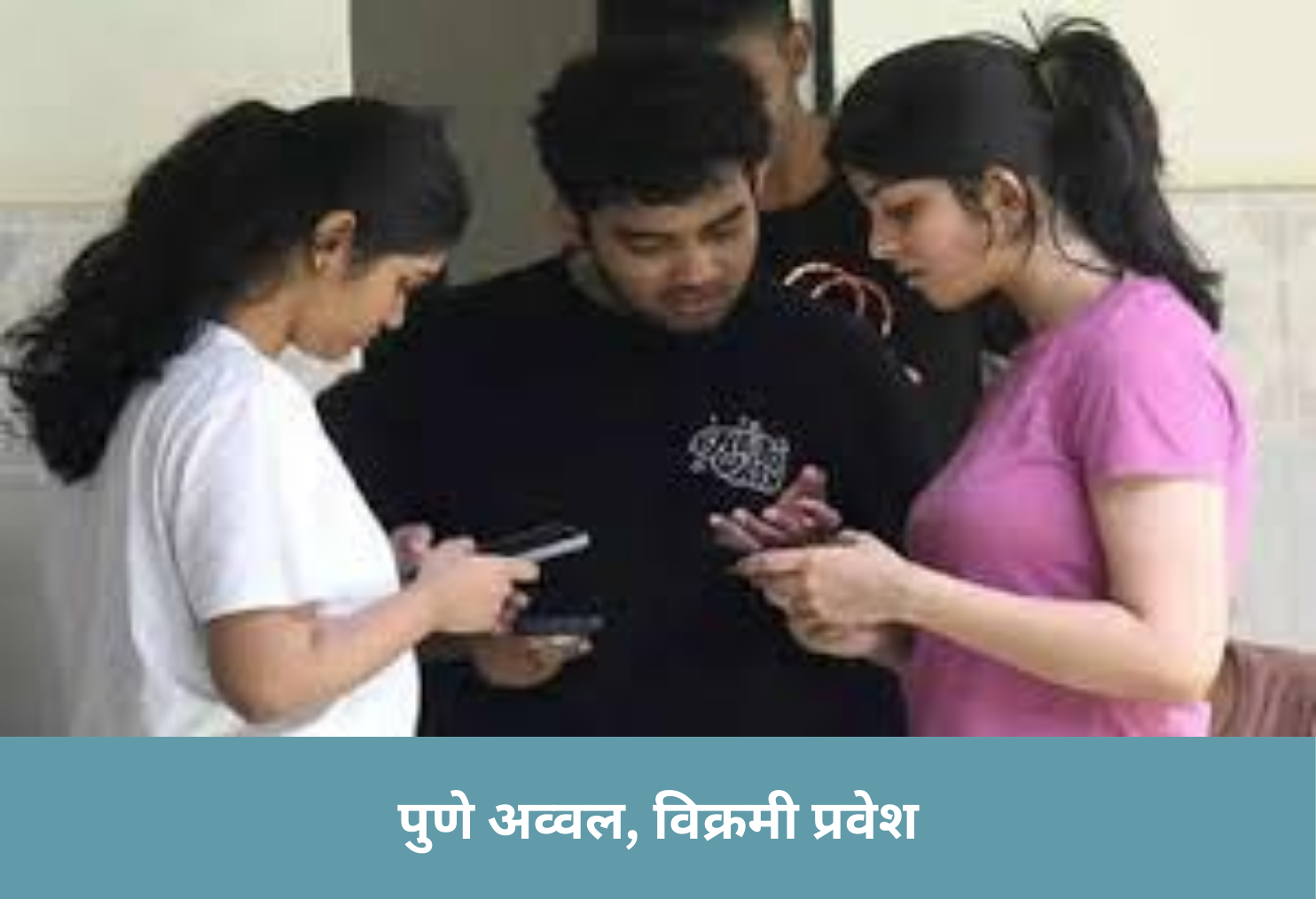 Pune Tops Engineering Admissions