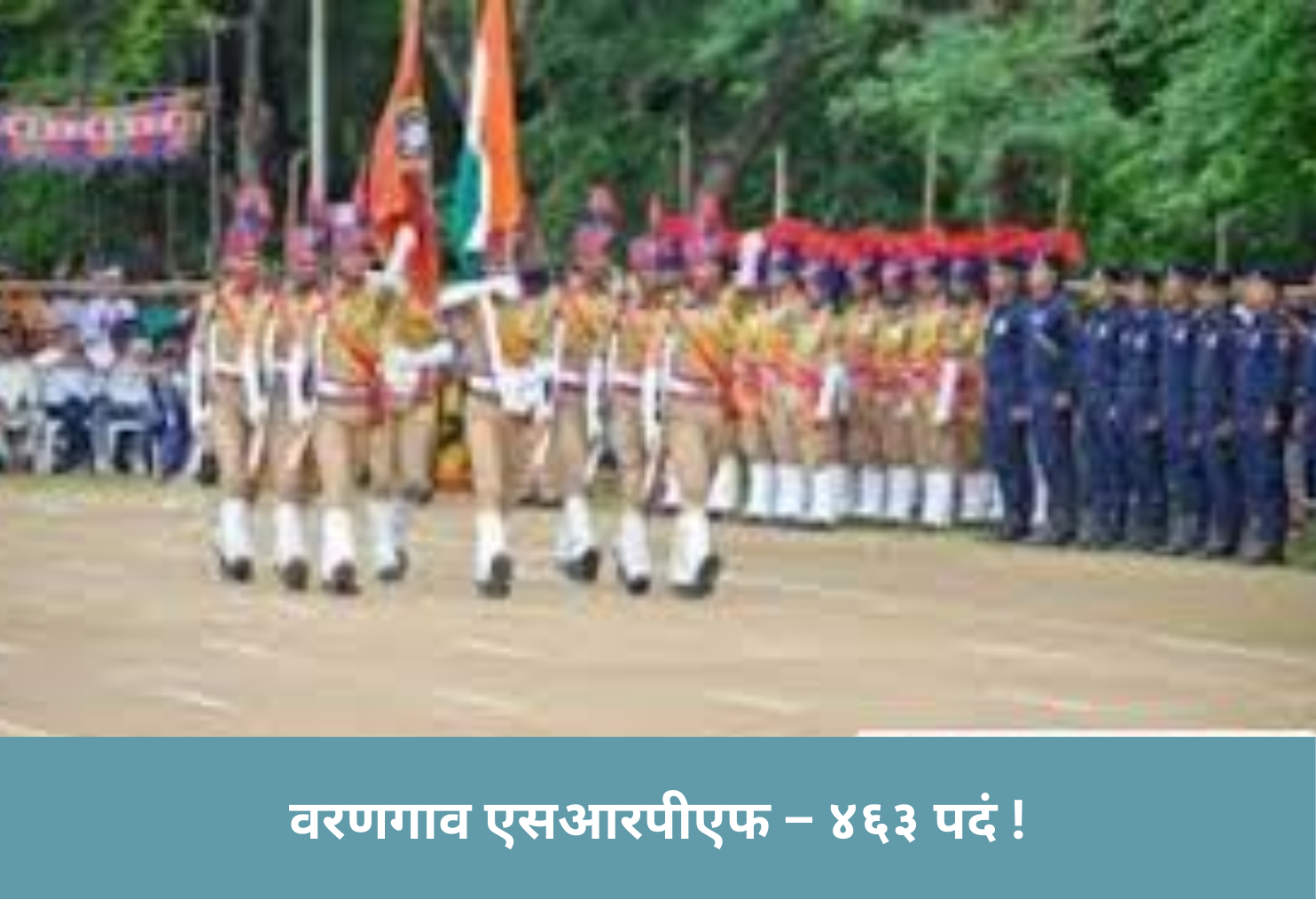 Varangaon SRPF – 463 Posts !