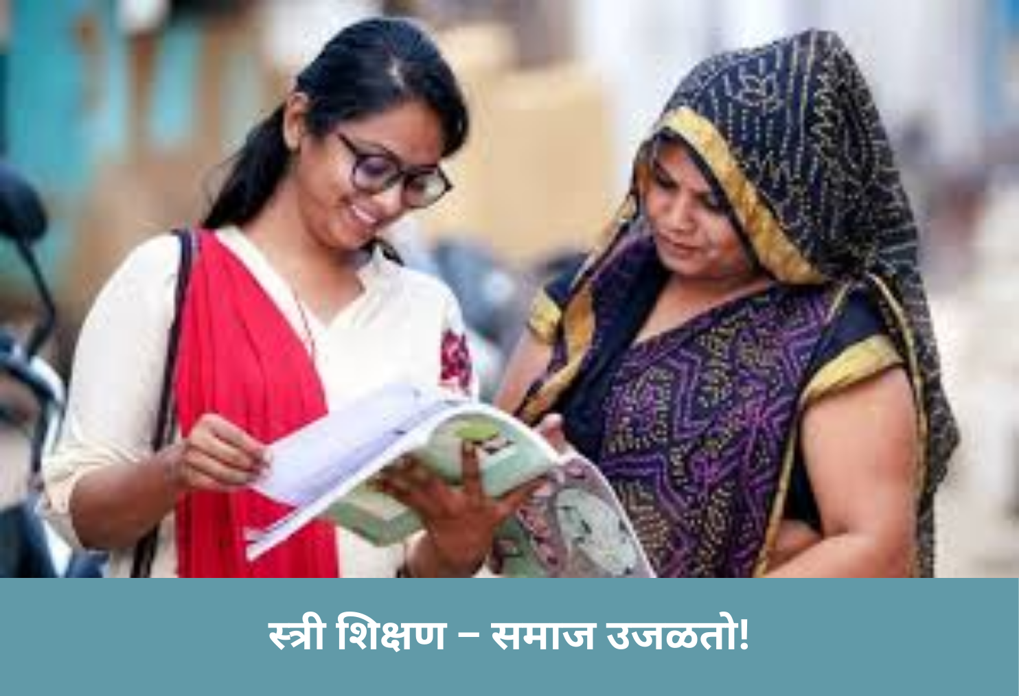 Women’s Education – Society Shines!