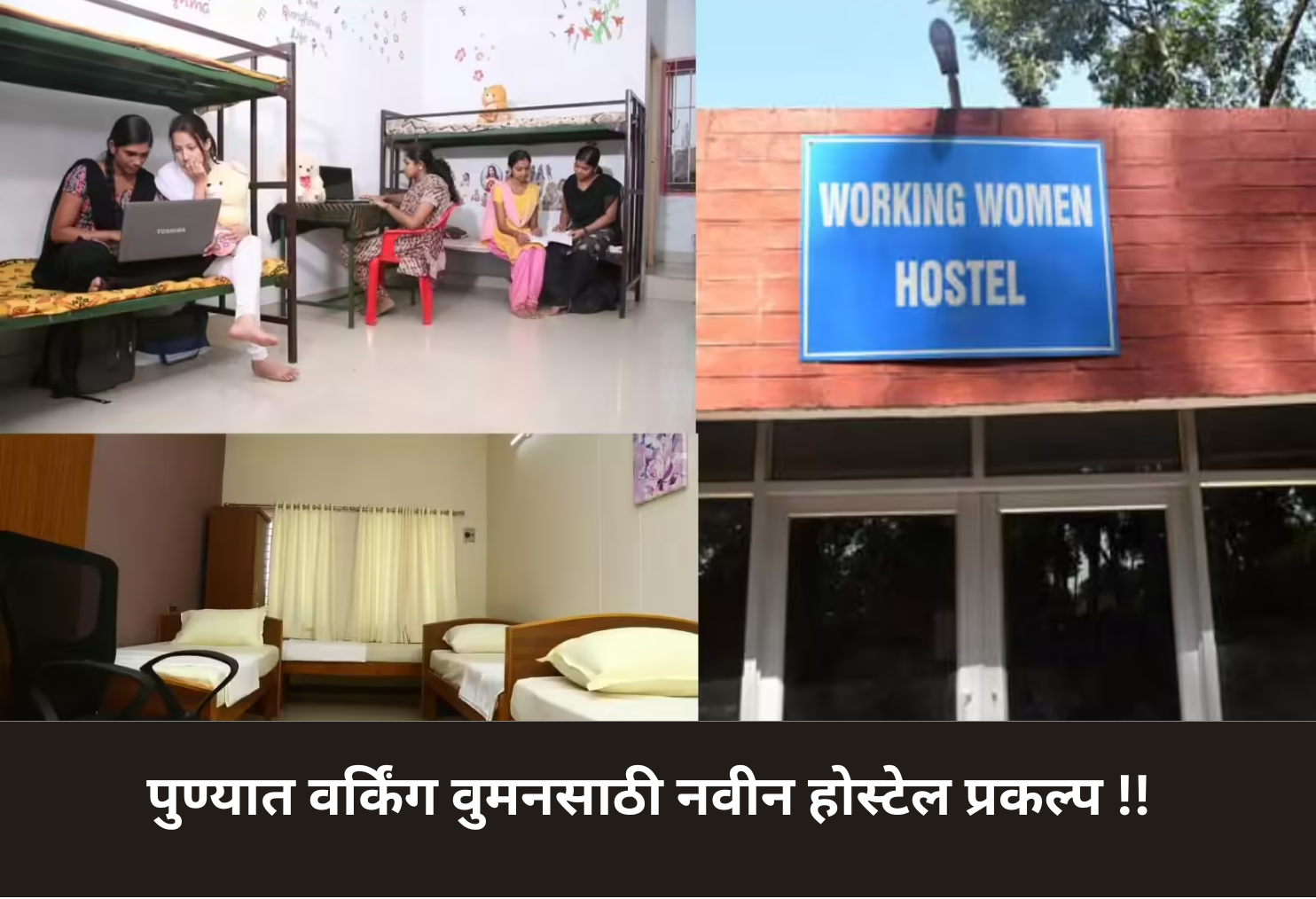 New Hostel Project for Working Women!