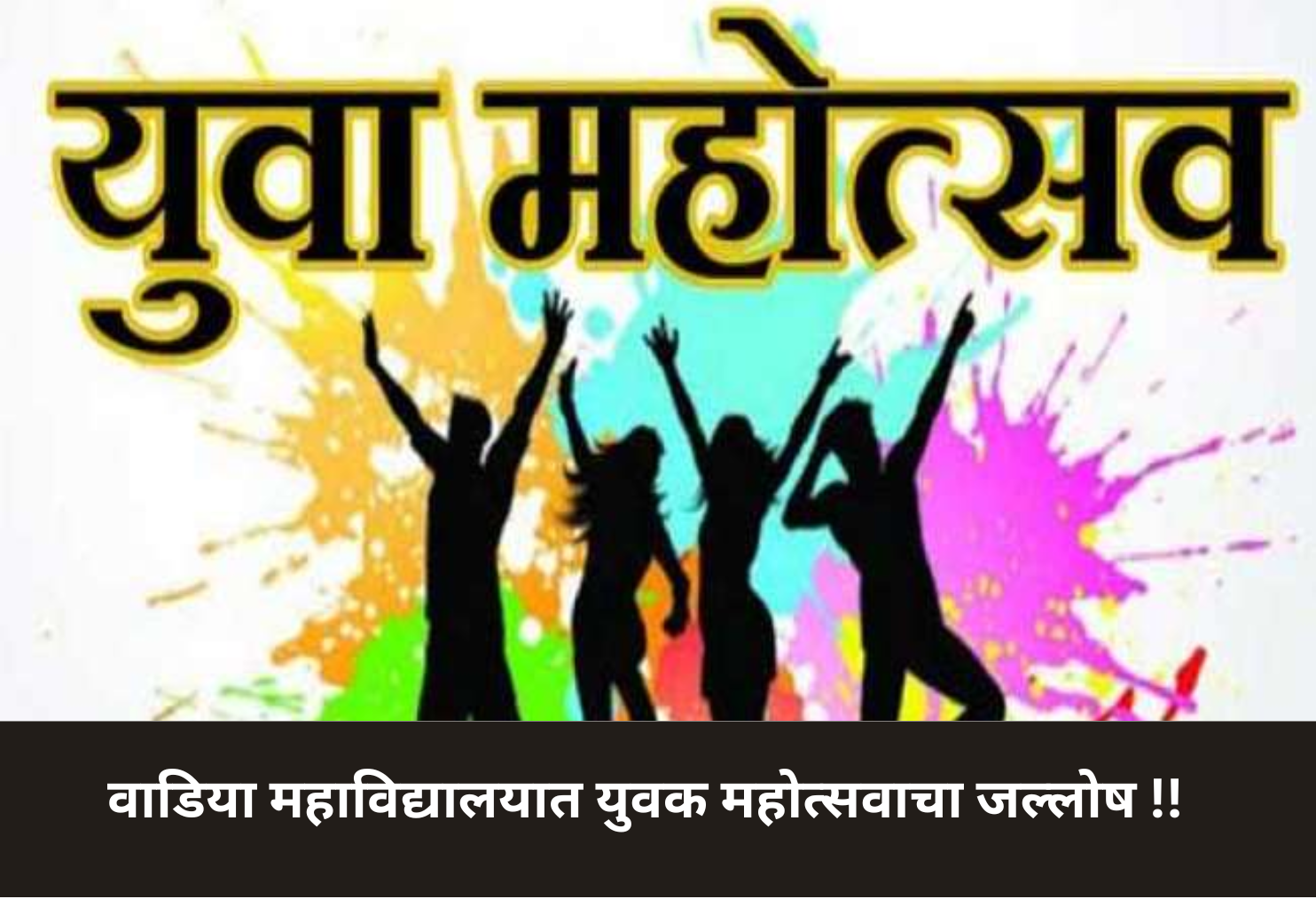 Youth Fest Spark at Wadia!