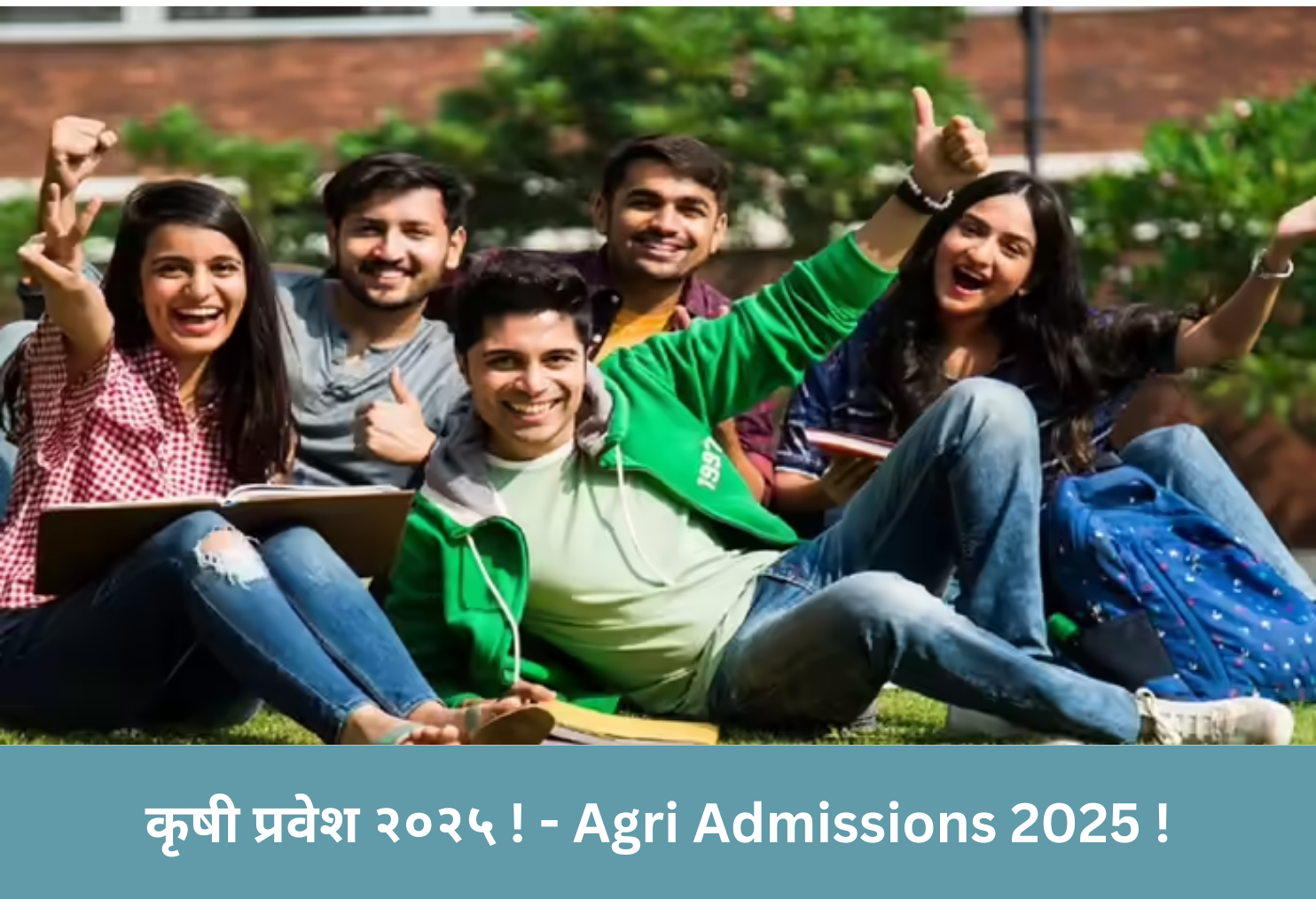  Agri Admissions 2025 !