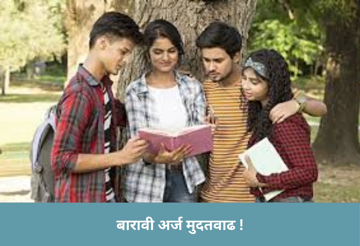 Class 12 Exam Deadline Extended!