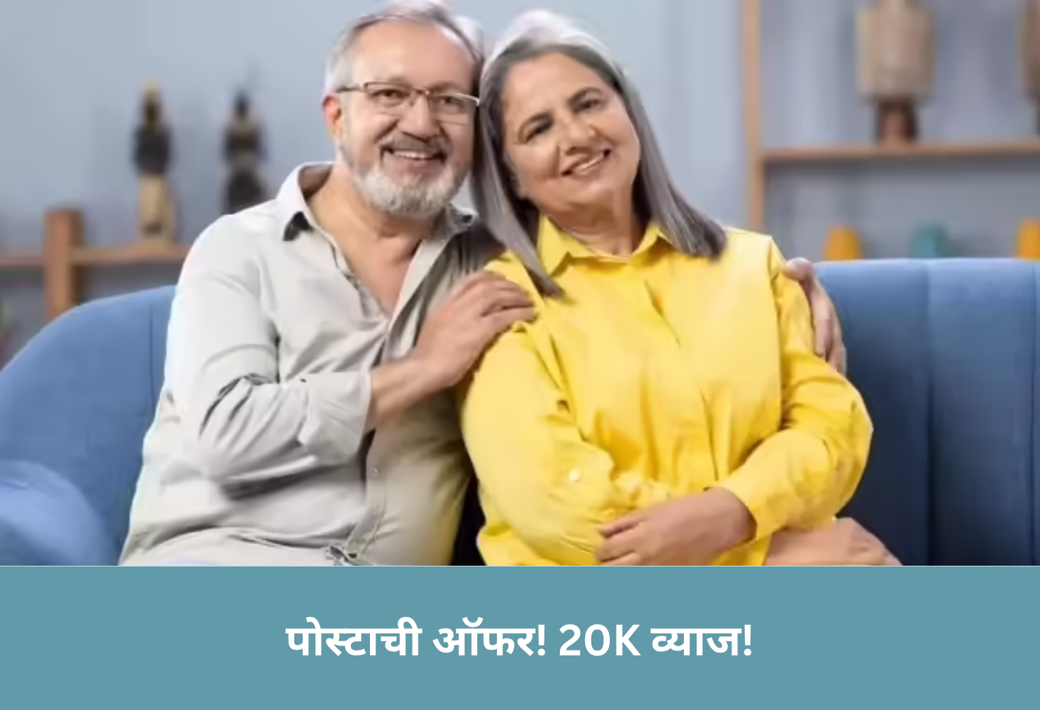 Post Office Deal! 20K monthly!