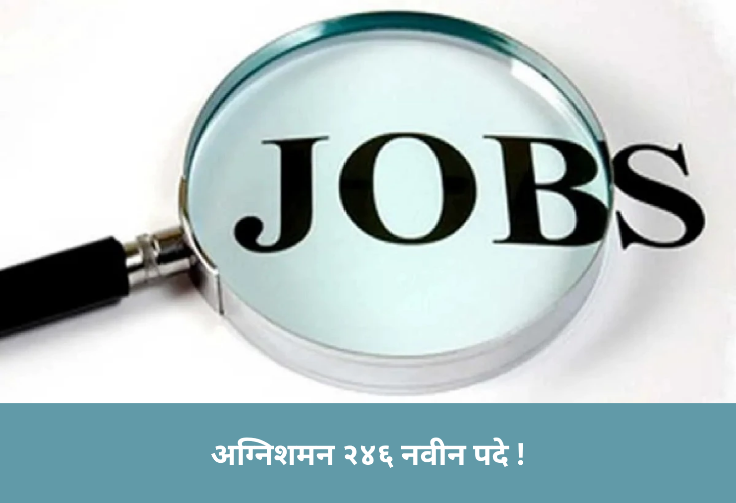 246 Fire Dept Posts !