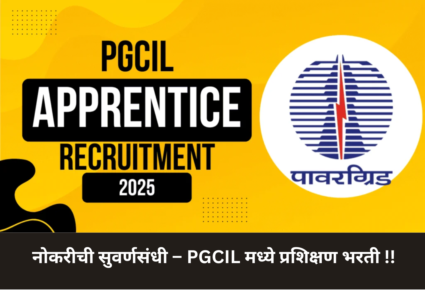 PGCIL Training Apprenticeship – Career Opportunity!