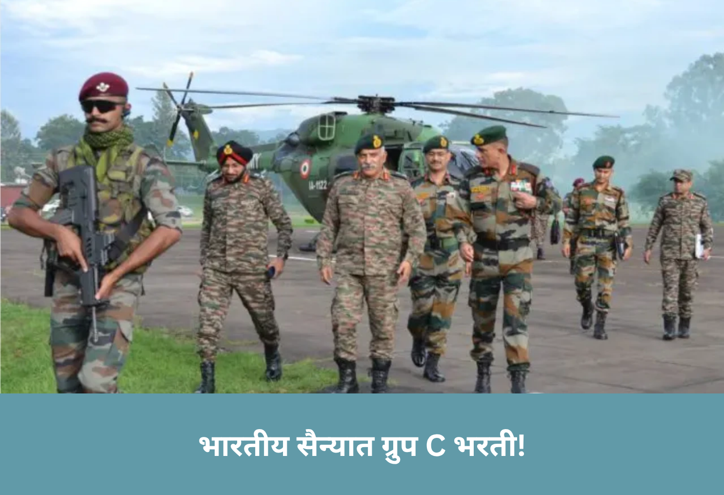 Indian Army Group C Open!