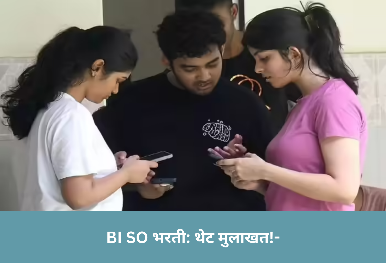 SBI SO Recruitment: Direct Interview!