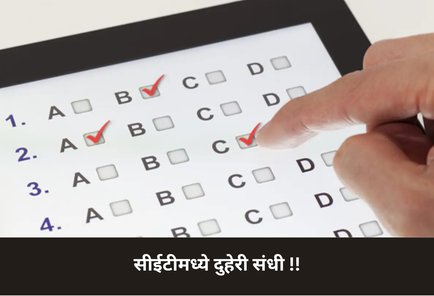 CET May Have Two Sessions Like JEE!!