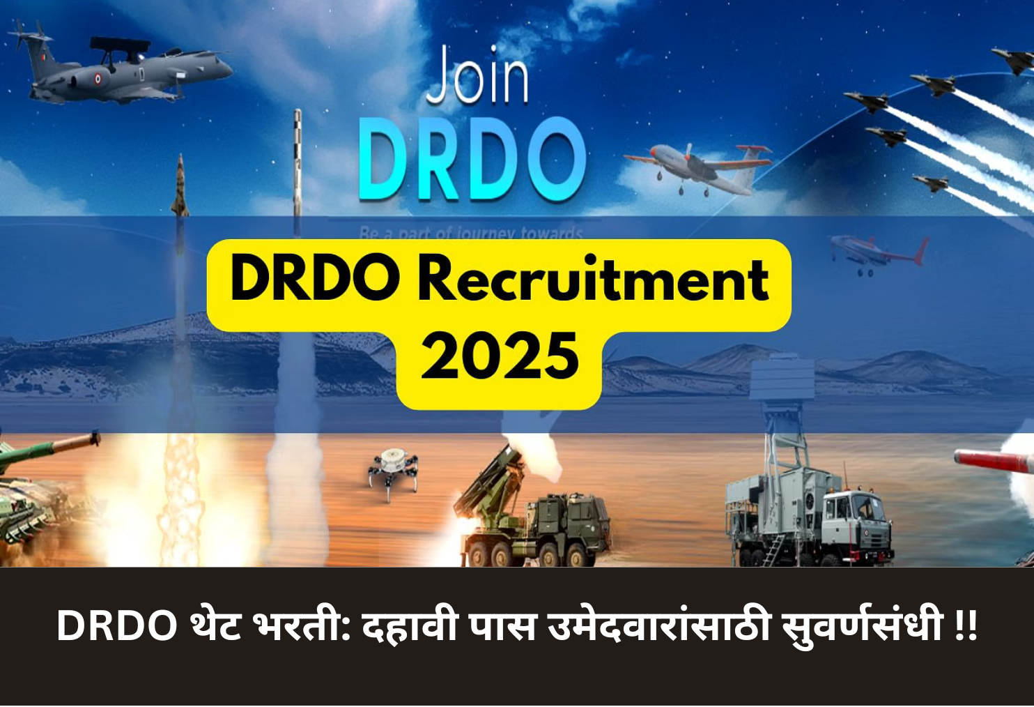 DRDO Direct Recruitment: Golden Chance for 10th Pass!