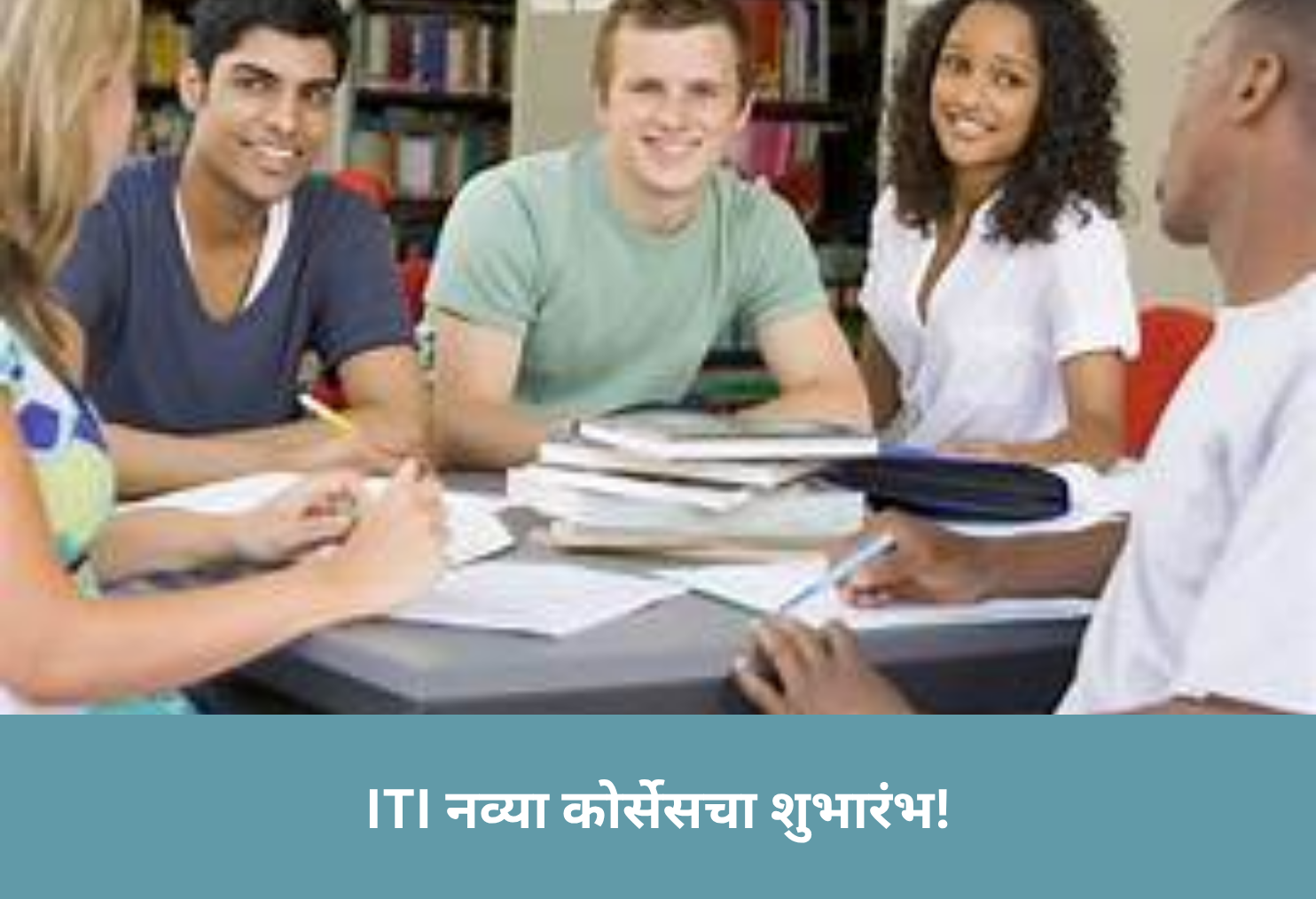 PM Modi Opens New ITI Courses!