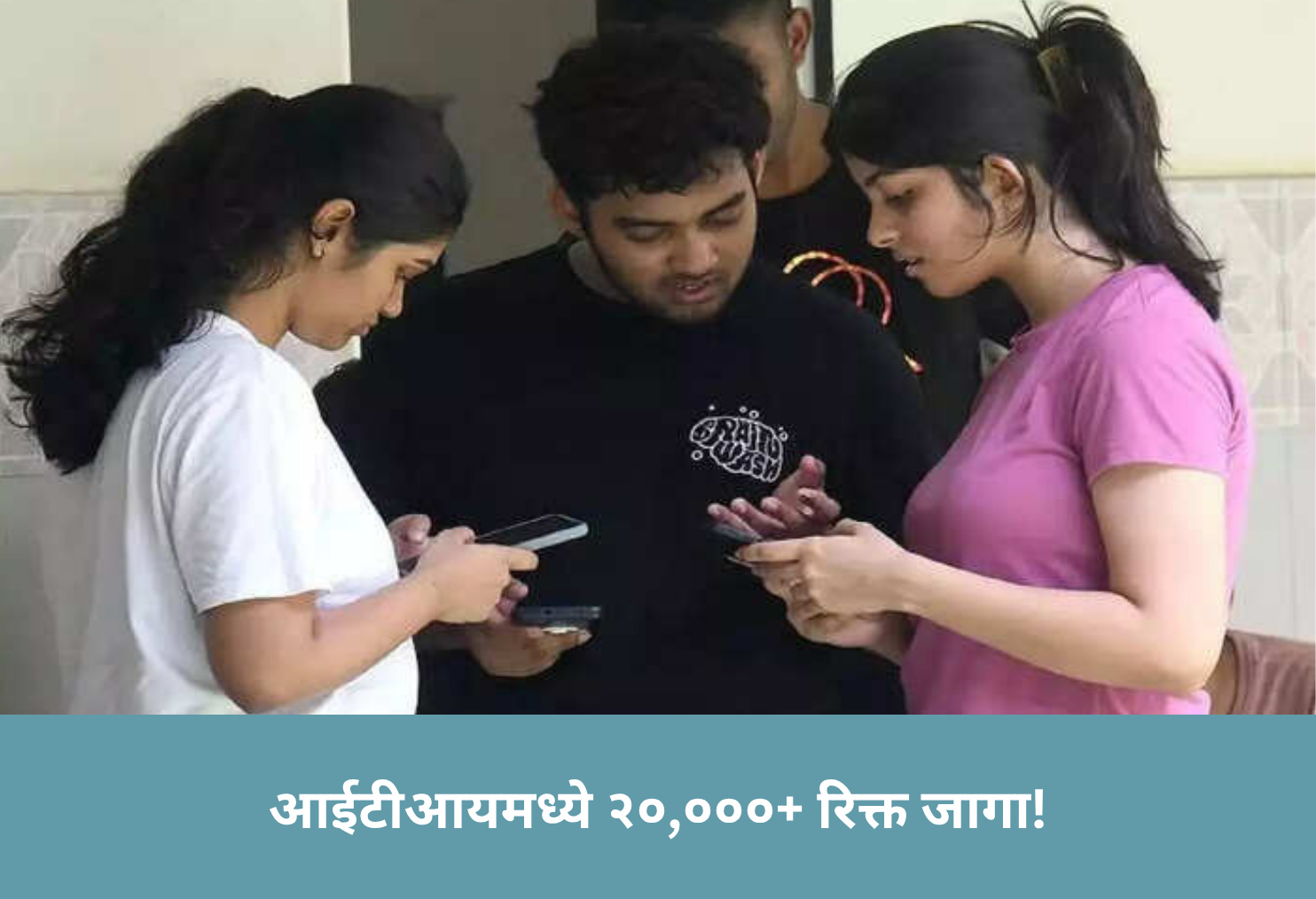 20,000+ ITI Seats Vacant!