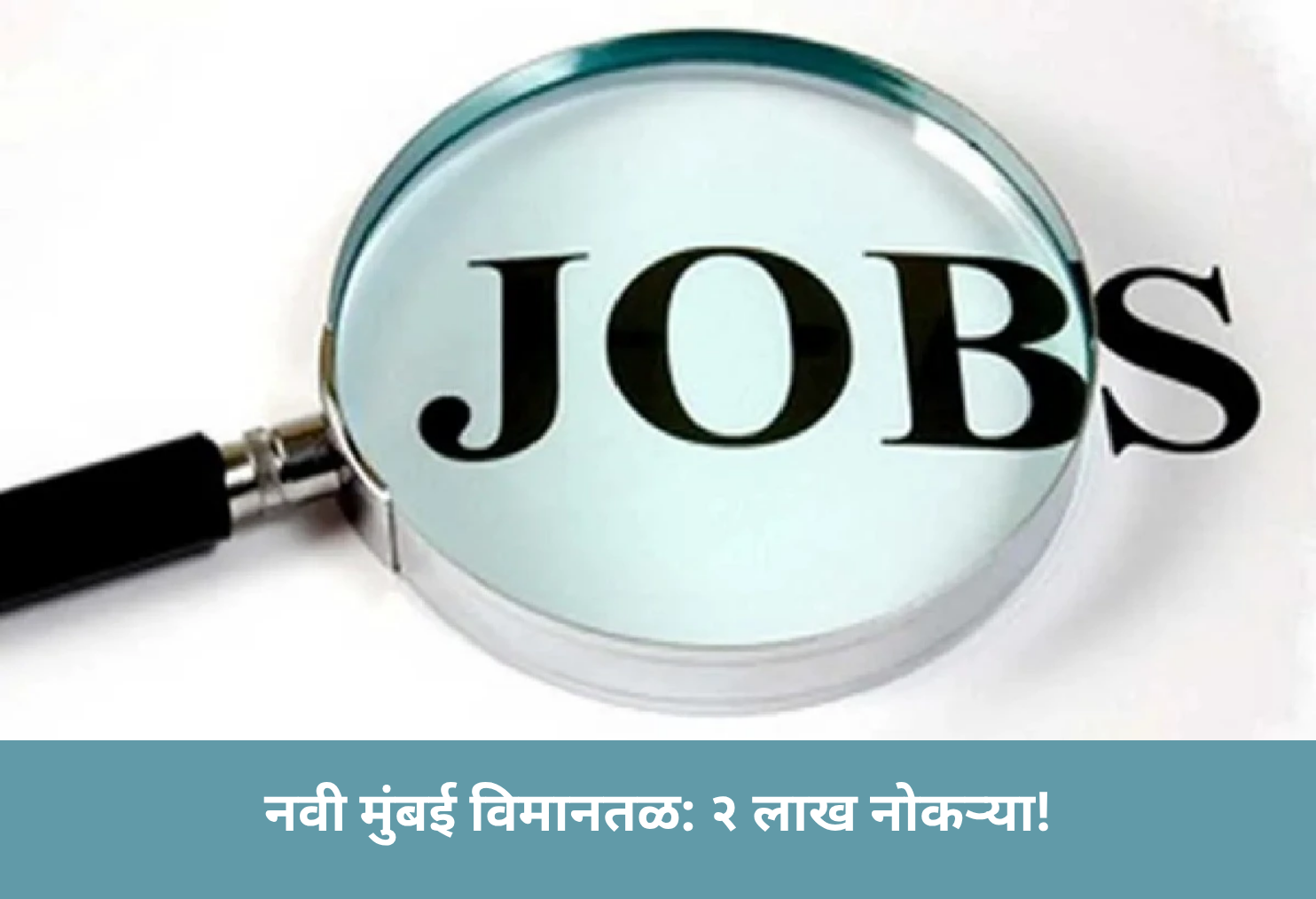 Navi Mumbai Airport: 2L+ Jobs!