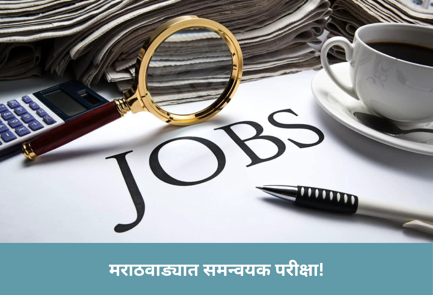 Coordinator Exam in Marathwada!