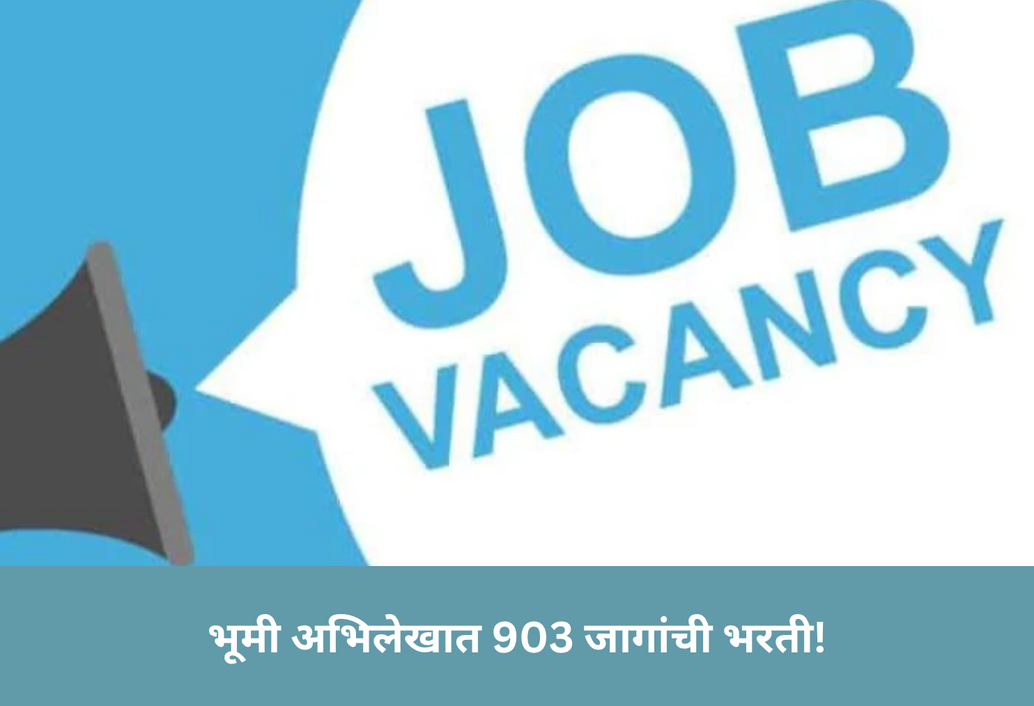 Land Records Dept: 903 Posts Open!